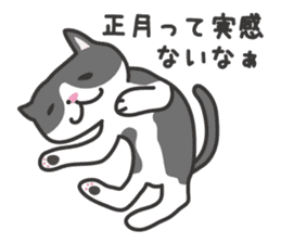 My cat "Mu-chan" sticker new year Ver. sticker #9093938