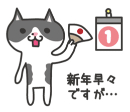 My cat "Mu-chan" sticker new year Ver. sticker #9093939
