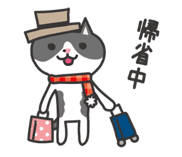 My cat "Mu-chan" sticker new year Ver. sticker #9093940