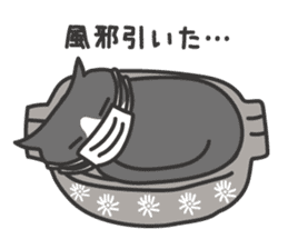 My cat "Mu-chan" sticker new year Ver. sticker #9093943