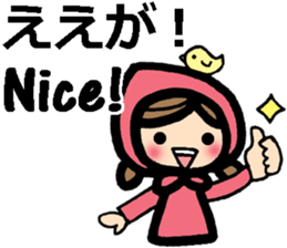 Okayama dialect and English bilingual sticker #9094064