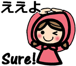 Okayama dialect and English bilingual sticker #9094065