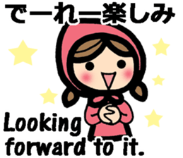 Okayama dialect and English bilingual sticker #9094068