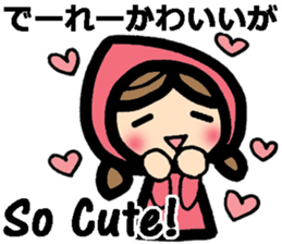 Okayama dialect and English bilingual sticker #9094069