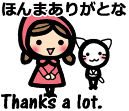 Okayama dialect and English bilingual sticker #9094070