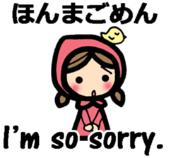 Okayama dialect and English bilingual sticker #9094071