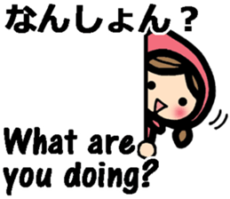 Okayama dialect and English bilingual sticker #9094072