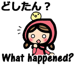 Okayama dialect and English bilingual sticker #9094073