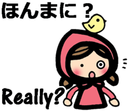 Okayama dialect and English bilingual sticker #9094075