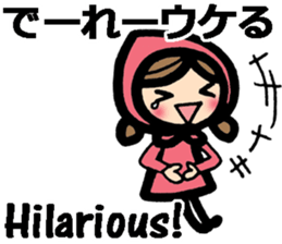 Okayama dialect and English bilingual sticker #9094076