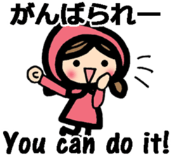 Okayama dialect and English bilingual sticker #9094077