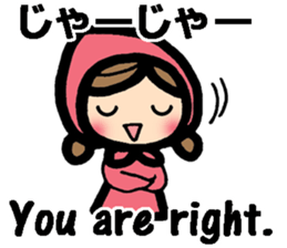 Okayama dialect and English bilingual sticker #9094081