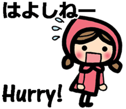 Okayama dialect and English bilingual sticker #9094083