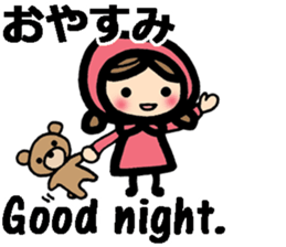 Okayama dialect and English bilingual sticker #9094087