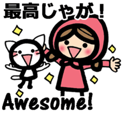 Okayama dialect and English bilingual sticker #9094088