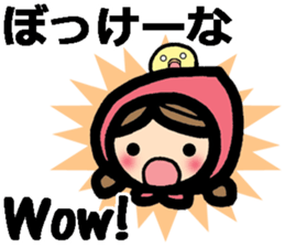 Okayama dialect and English bilingual sticker #9094093