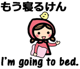 Okayama dialect and English bilingual sticker #9094097