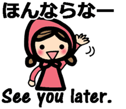 Okayama dialect and English bilingual sticker #9094098