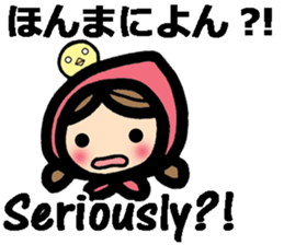 Okayama dialect and English bilingual sticker #9094099