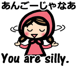 Okayama dialect and English bilingual sticker #9094100