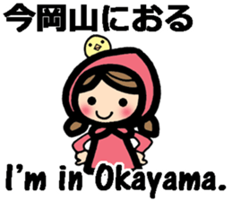 Okayama dialect and English bilingual sticker #9094102