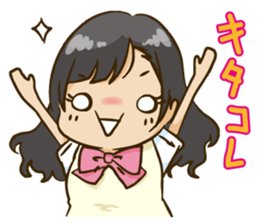 Without permission cheer Chia Idol "BSJ" sticker #9094109