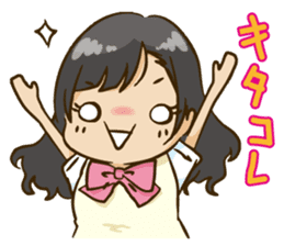 Without permission cheer Chia Idol "BSJ" sticker #9094109