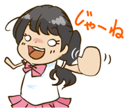 Without permission cheer Chia Idol "BSJ" sticker #9094114