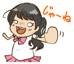 Without permission cheer Chia Idol "BSJ" sticker #9094114