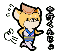 Tokushima accent sticker!! sticker #9094292