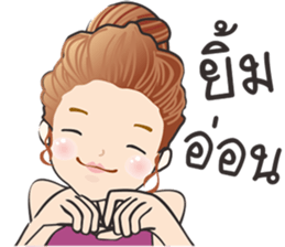 WAAN WAAN sticker #9094306