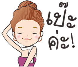 WAAN WAAN sticker #9094313