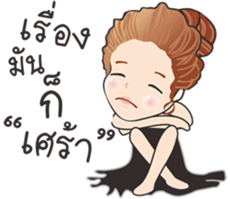 WAAN WAAN sticker #9094324