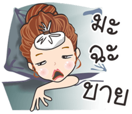 WAAN WAAN sticker #9094340