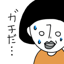 Kinoko & Kuroko sticker #9094539