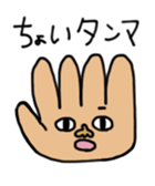 Kinoko & Kuroko sticker #9094540