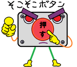 Decent button sticker #9094824