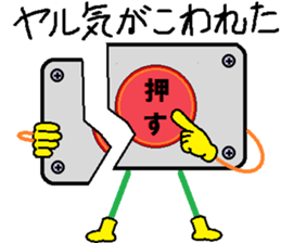 Decent button sticker #9094829