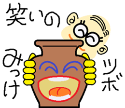 Decent button sticker #9094830