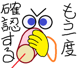 Decent button sticker #9094831