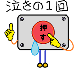 Decent button sticker #9094832