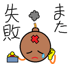 Decent button sticker #9094834