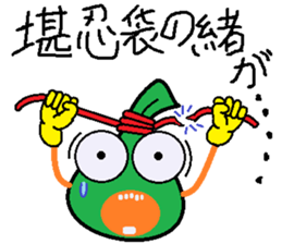 Decent button sticker #9094837