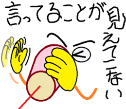 Decent button sticker #9094838