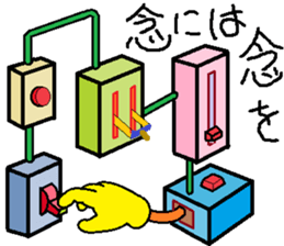 Decent button sticker #9094839