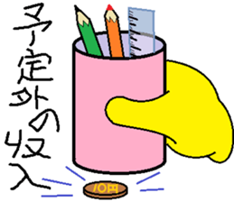 Decent button sticker #9094840