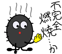 Decent button sticker #9094842