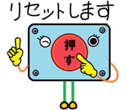 Decent button sticker #9094843