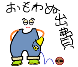 Decent button sticker #9094844