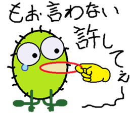 Decent button sticker #9094845